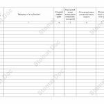 Журнал роботи лікаря-стоматолога, стор. 2