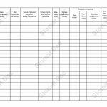 Журнал обліку дезінфекційних засобів, стор. 2